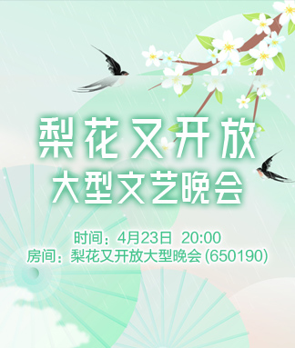 李湘🎤V娱热点