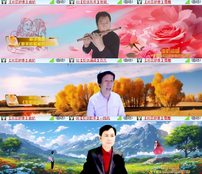 海燕🎤V娱热点