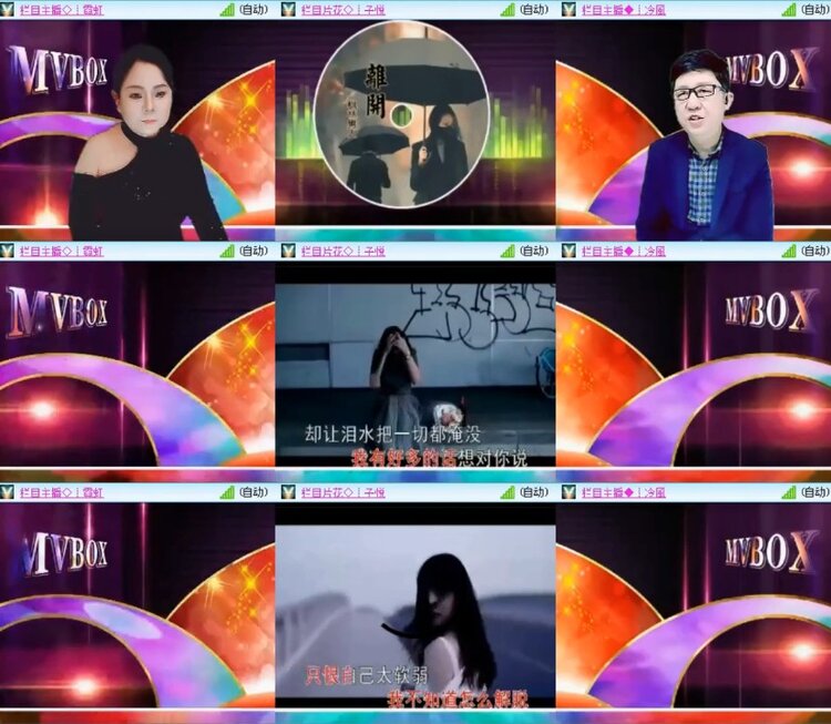 杜影🎤V娱热点