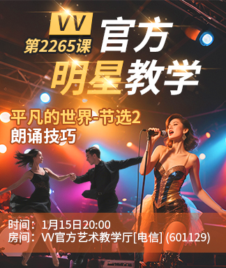 春雨🎤V娱热点