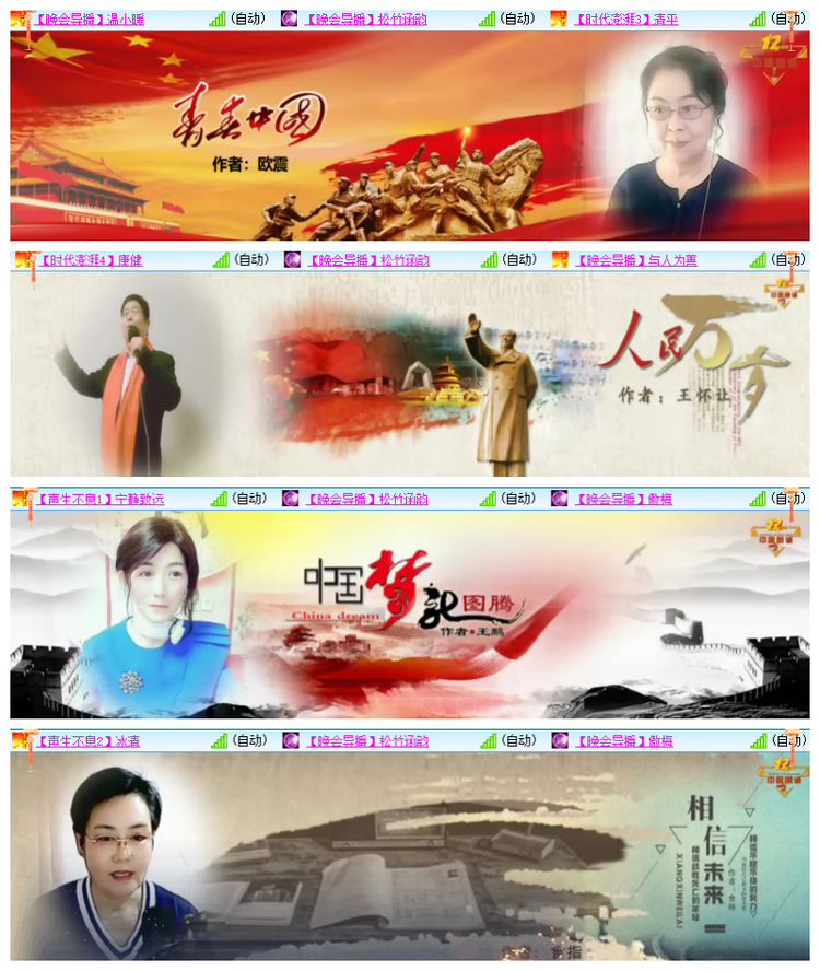 飘雪🎤V娱热点