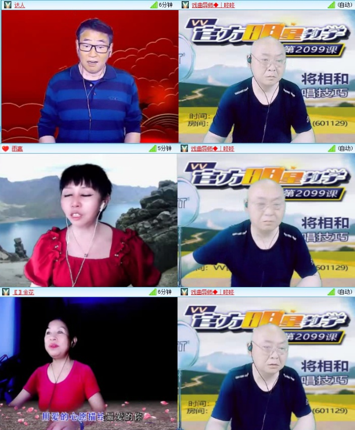 飞沙🎤V娱热点