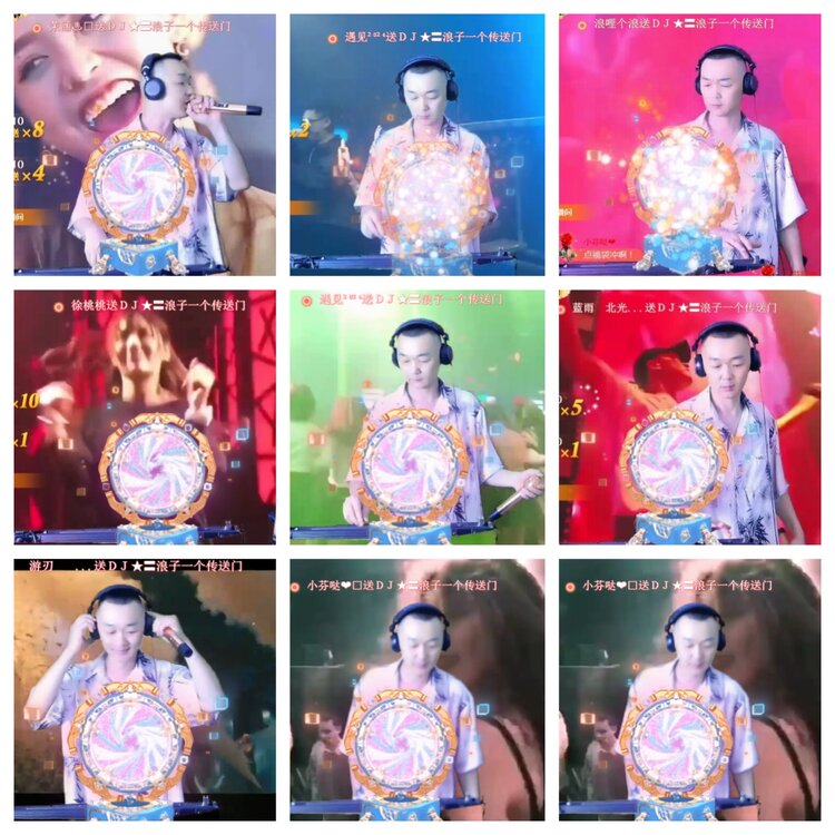 海燕🎤V娱热点