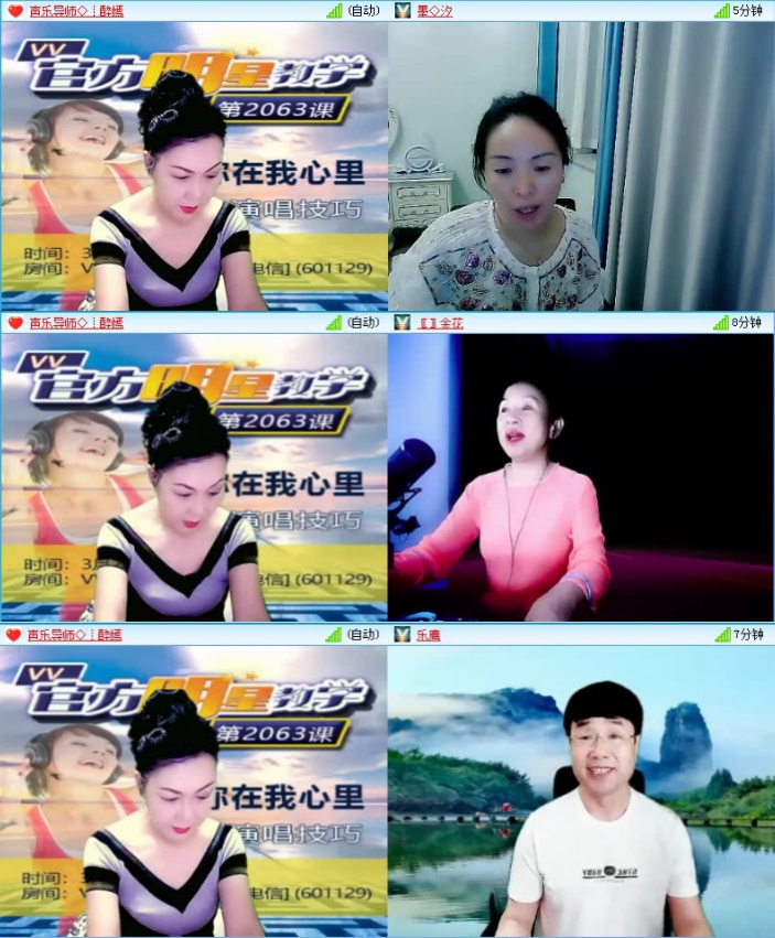 飞沙🎤V娱热点