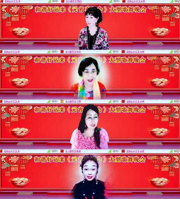 杜影🎤V娱热点