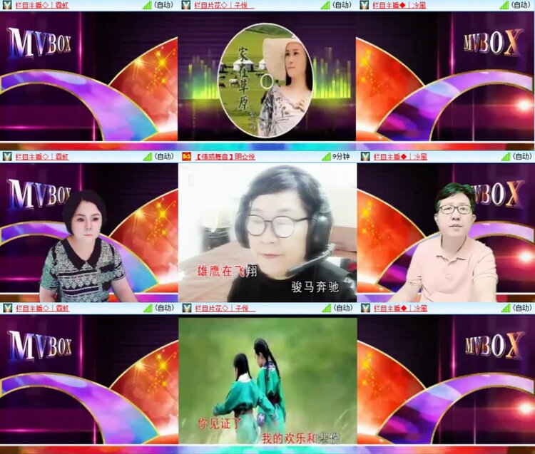 芯薇🎤V娱热点