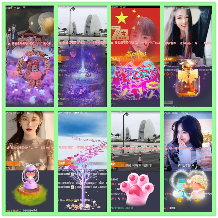 雪儿🎤V娱热点