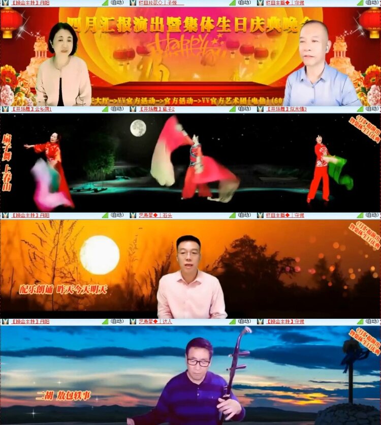 杜影🎤V娱热点