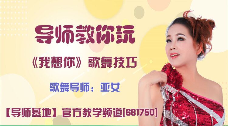 雪峰🎤V娱热点