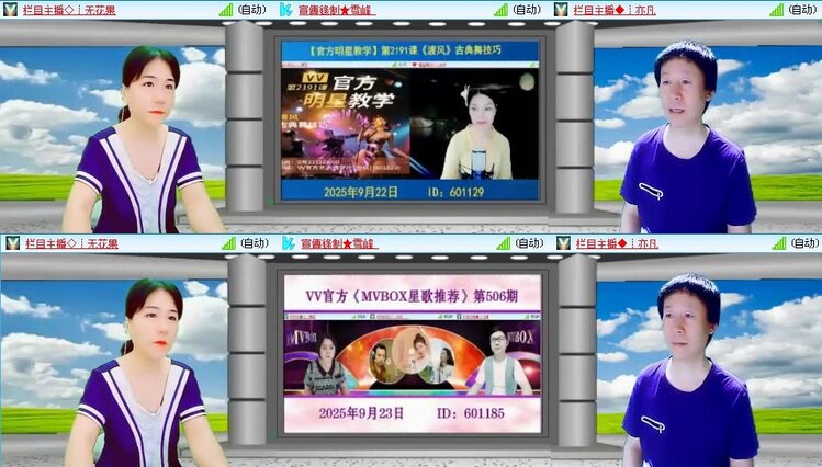 浓茶🎤V娱热点