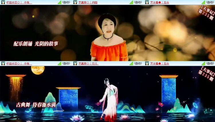浓茶🎤V娱热点
