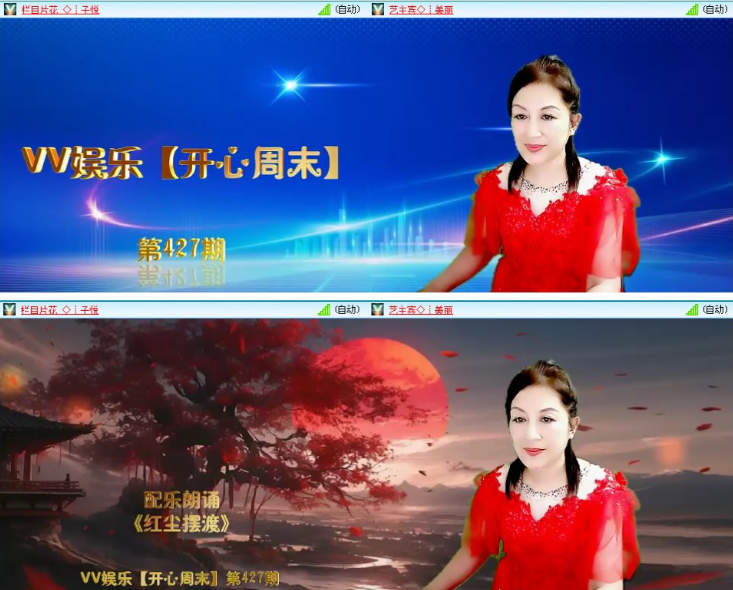 小浅🎤V娱热点