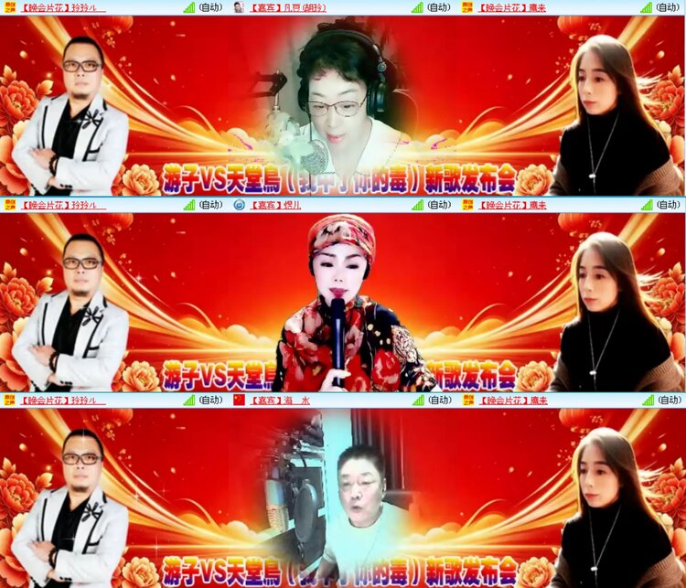愉悦🎤V娱热点