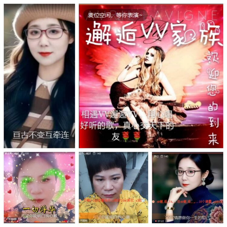 小六🎤V娱热点