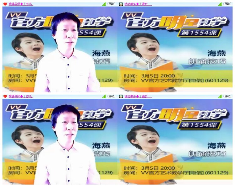 杜影🎤V娱热点