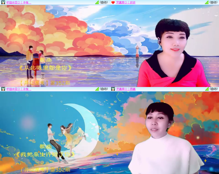 芯薇🎤V娱热点