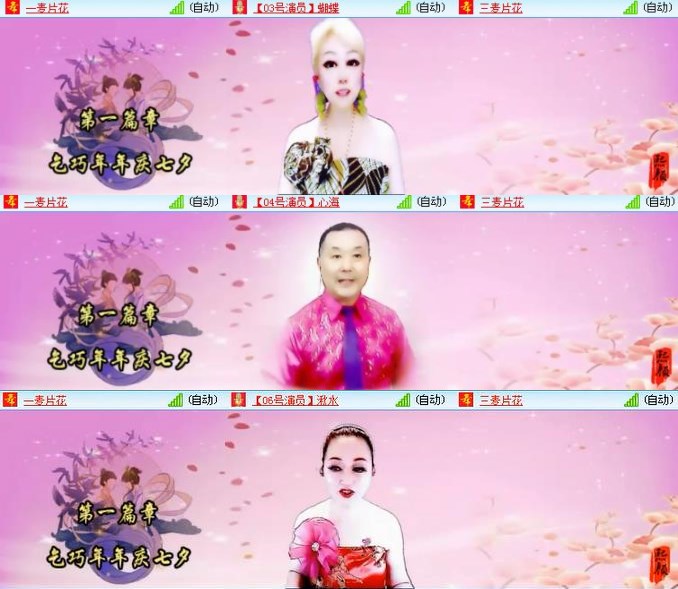 静一静🎤V娱热点