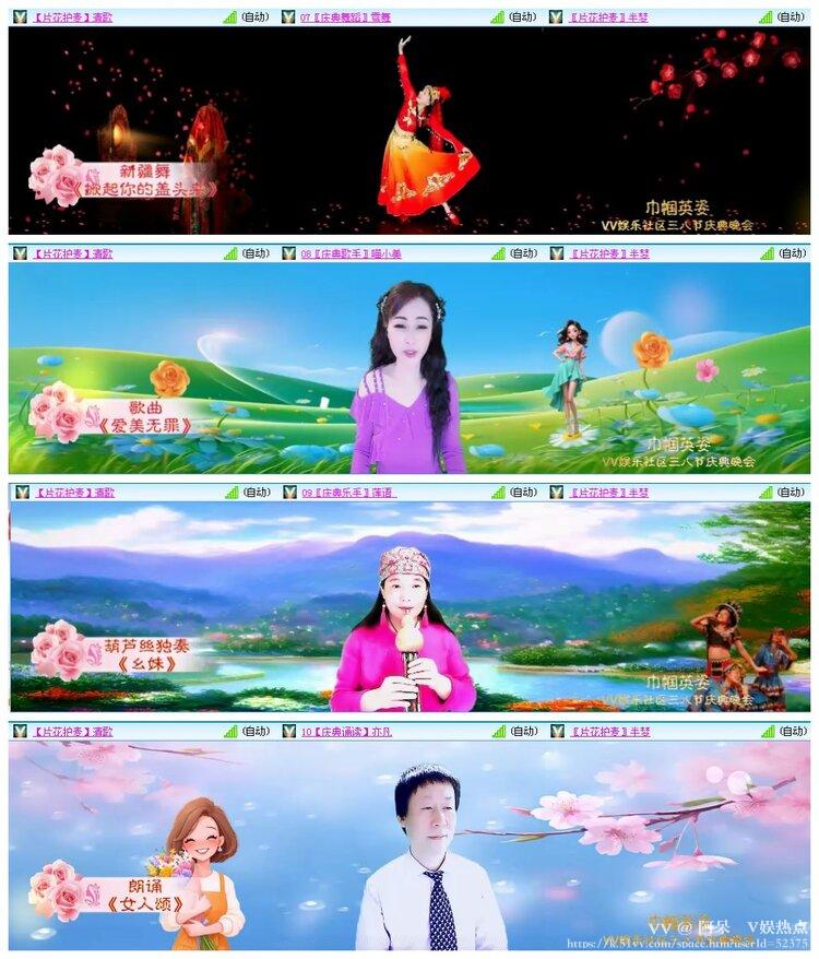 阿呆🎤V娱热点