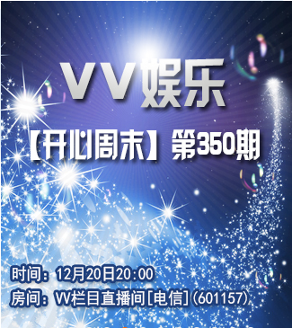 流云🎤V娱热点