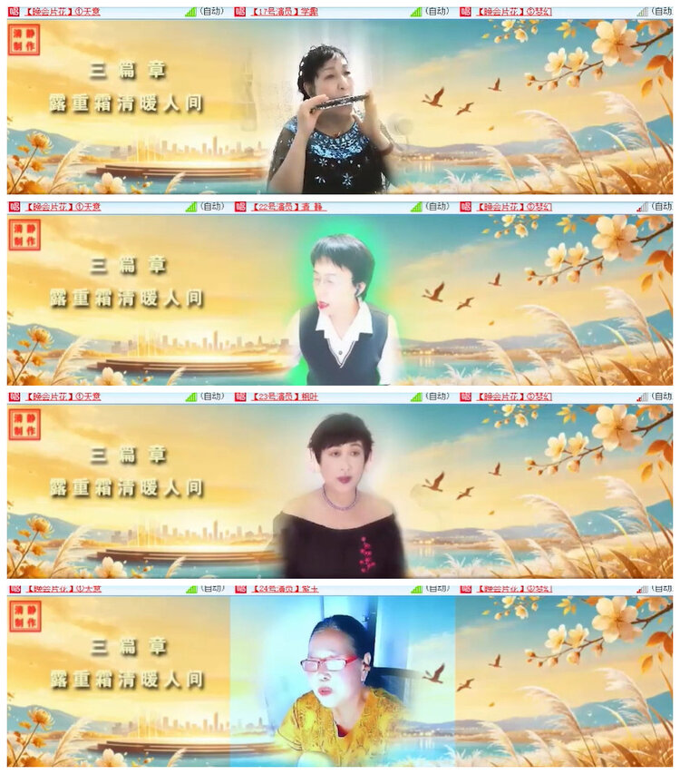 沛滢🎤V娱热点