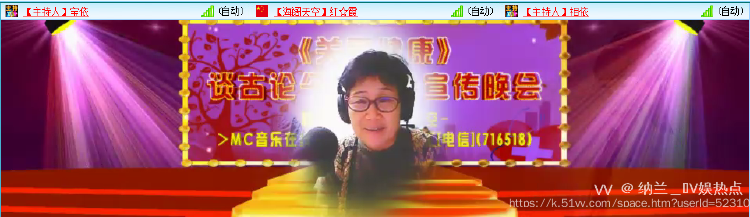 纳兰＿🎤V娱热点