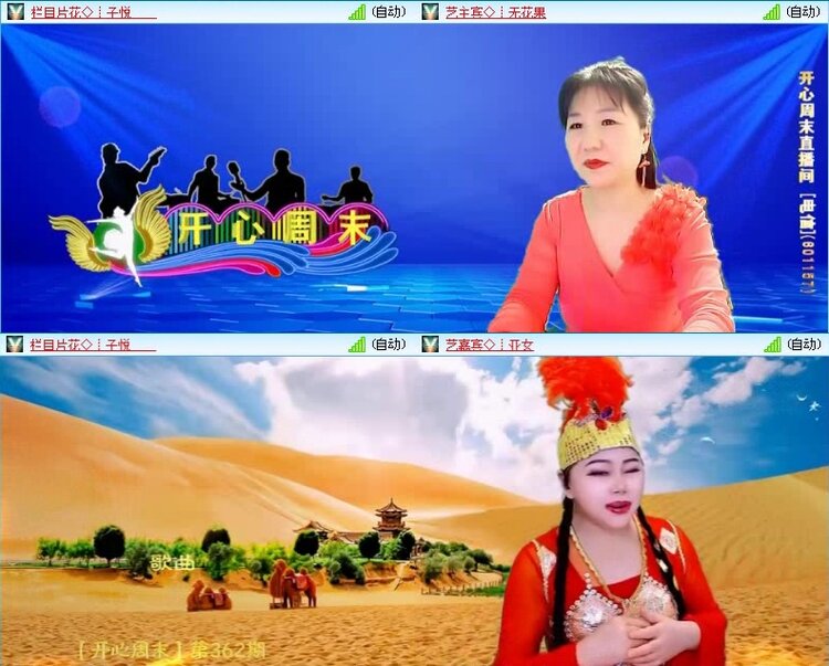 落雪🎤V娱热点