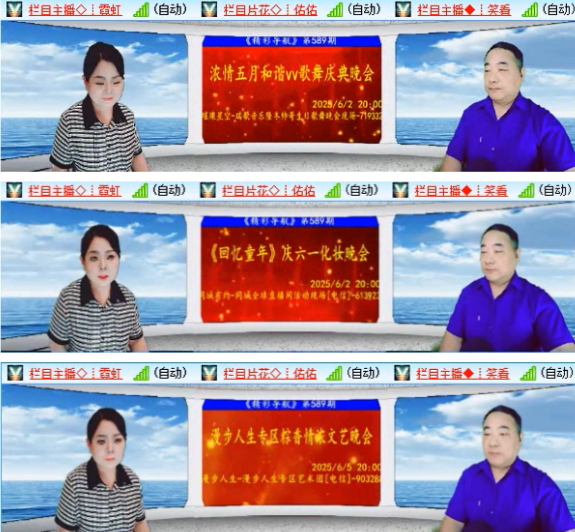 漂泊🎤V娱热点