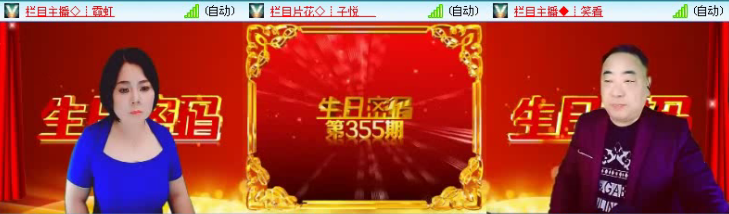 飞沙🎤V娱热点