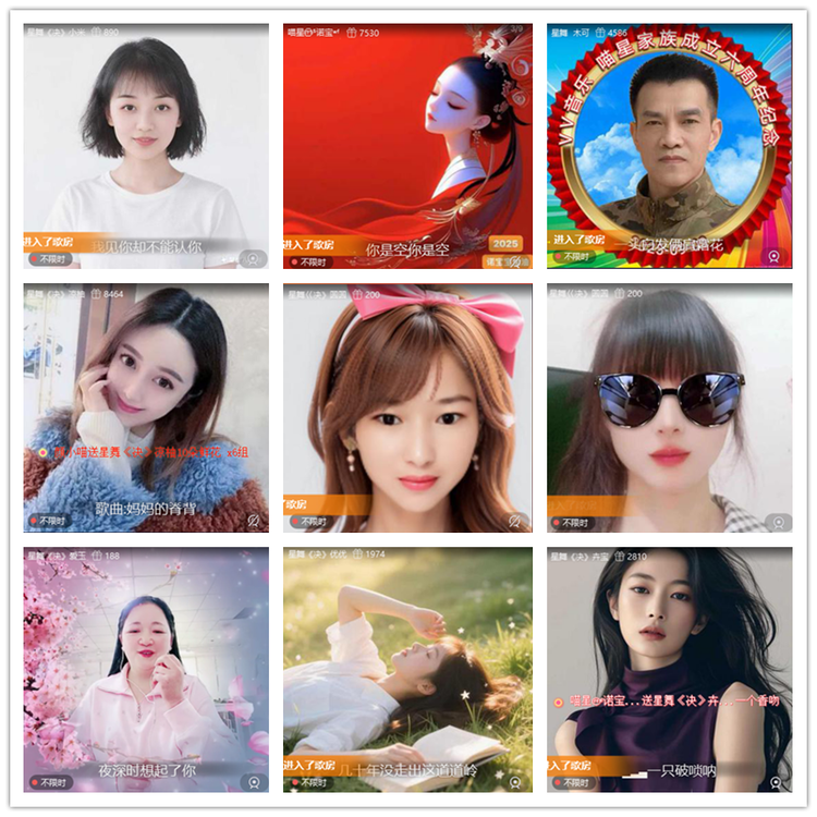 雪儿🎤V娱热点