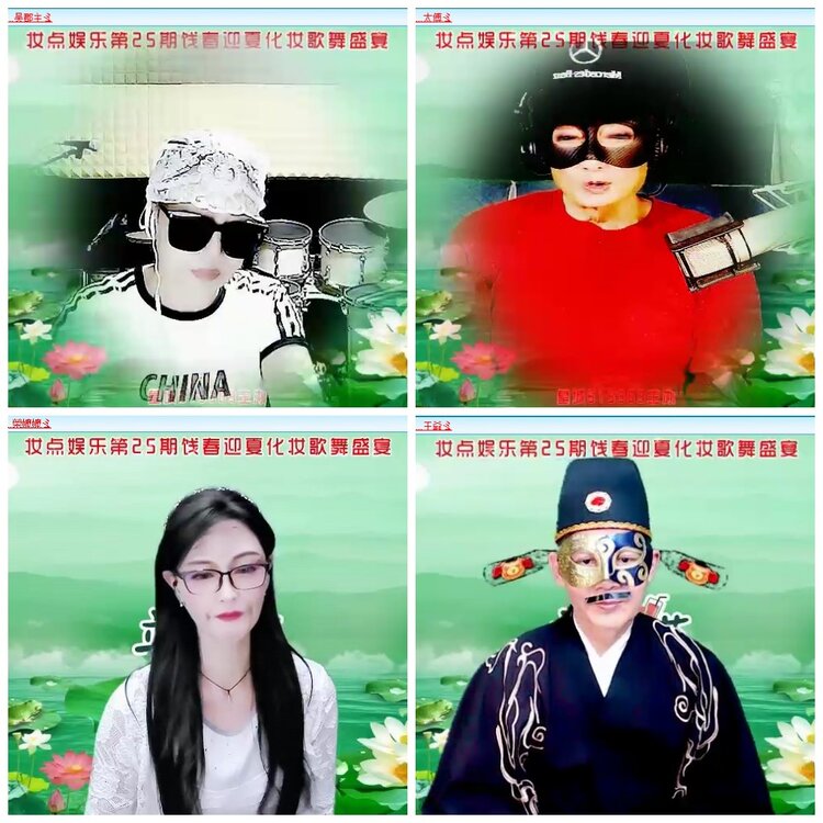 惜缘🎤V娱热点