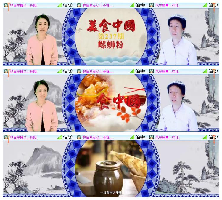 雪儿🎤V娱热点