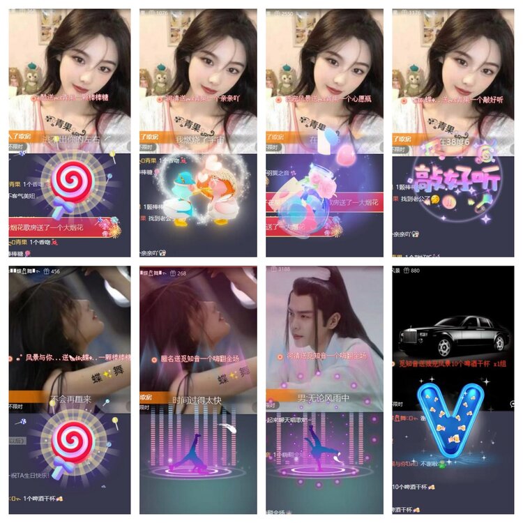 浓茶🎤V娱热点