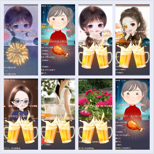 墨馨儿🎤V娱热点