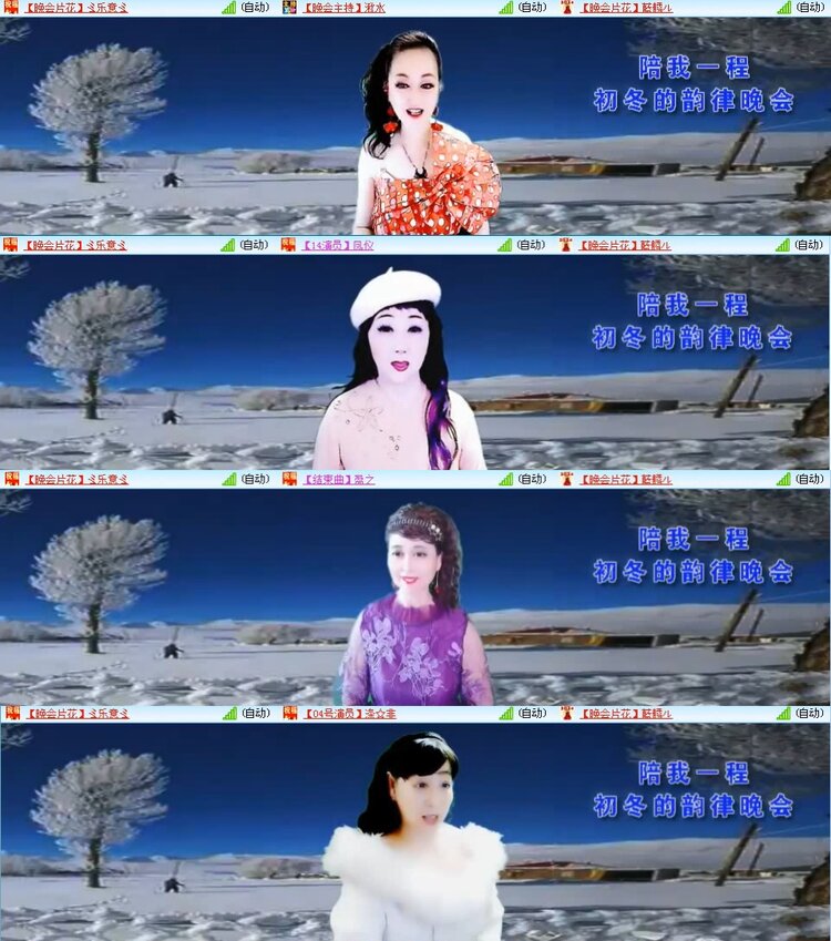 若雨🎤V娱热点