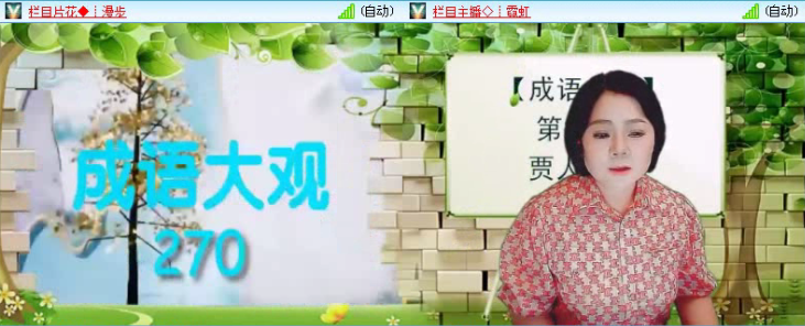 飞沙🎤V娱热点