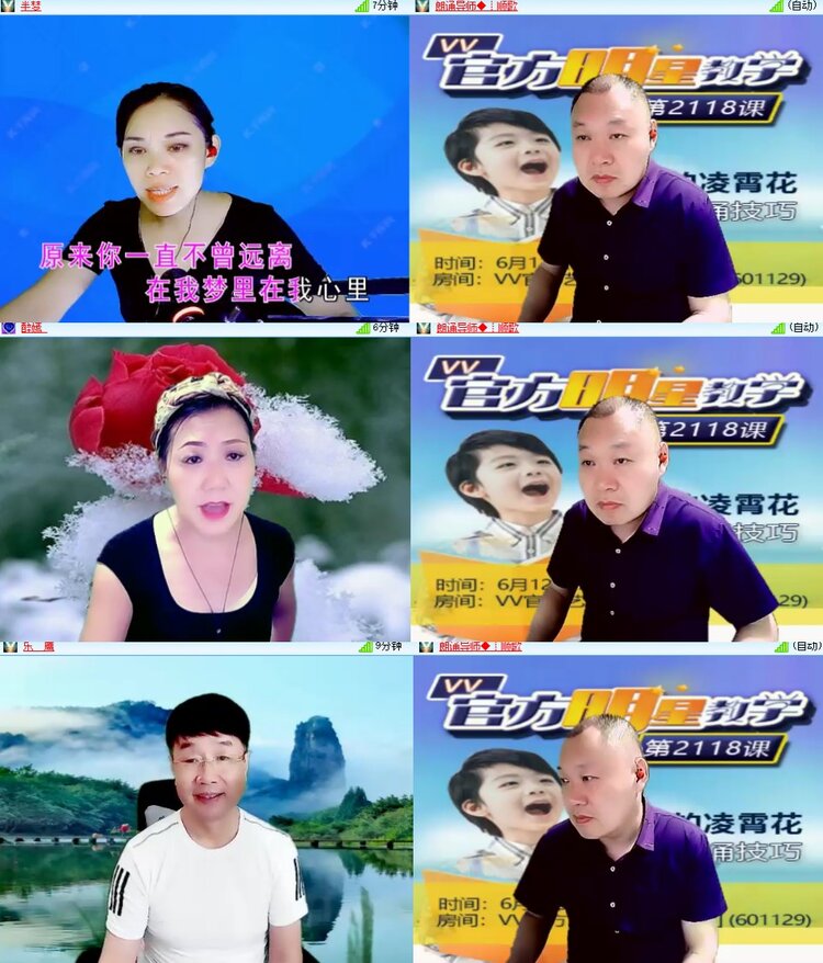 心玫🎤V娱热点