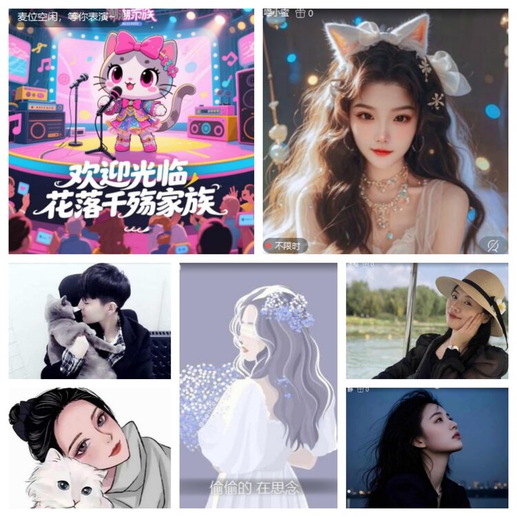 卓然🎤V娱热点
