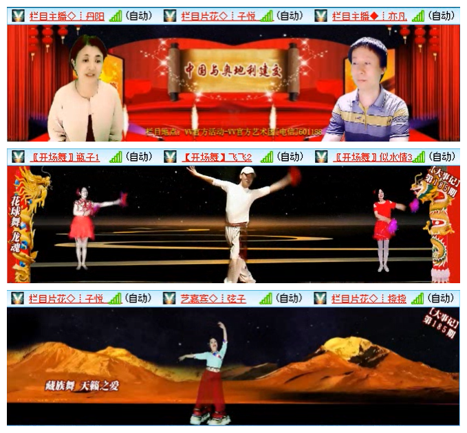 执白🎤V娱热点