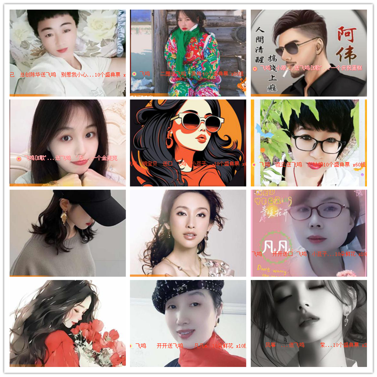 雪儿🎤V娱热点