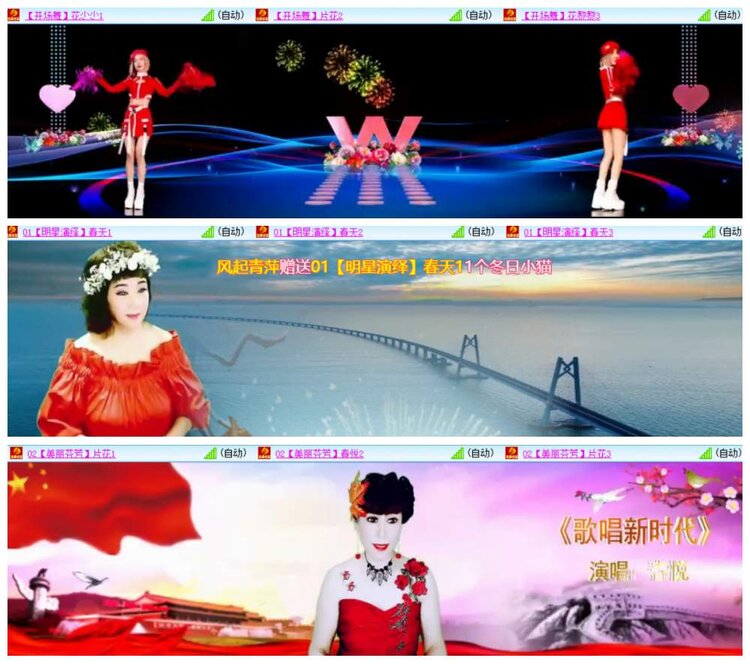 背影🎤V娱热点