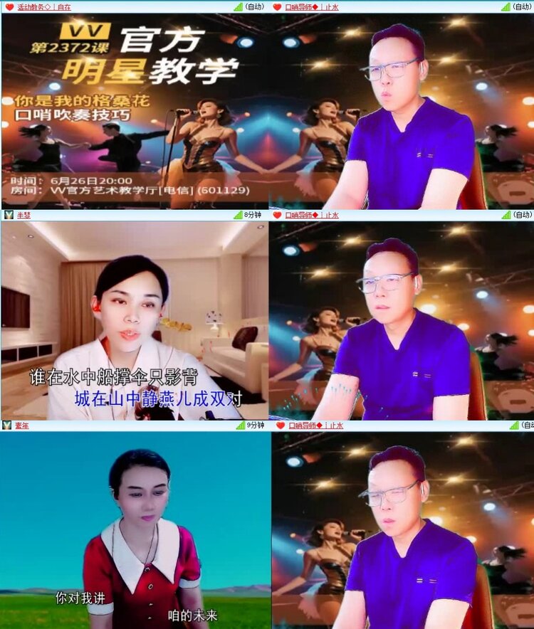 曾经🎤V娱热点