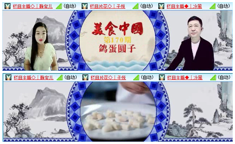 小路🎤V娱热点