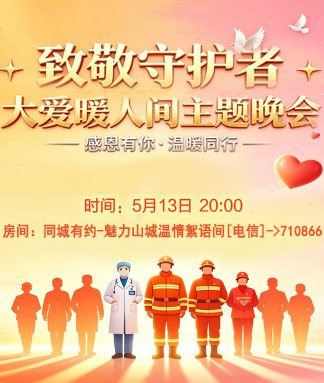 沛滢🎤V娱热点