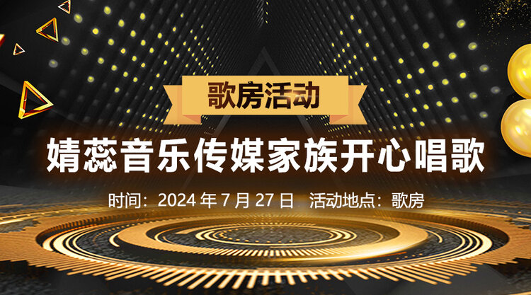 行素🎤V娱热点