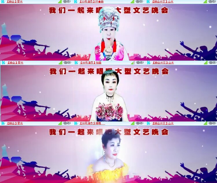 思点🎤V娱热点