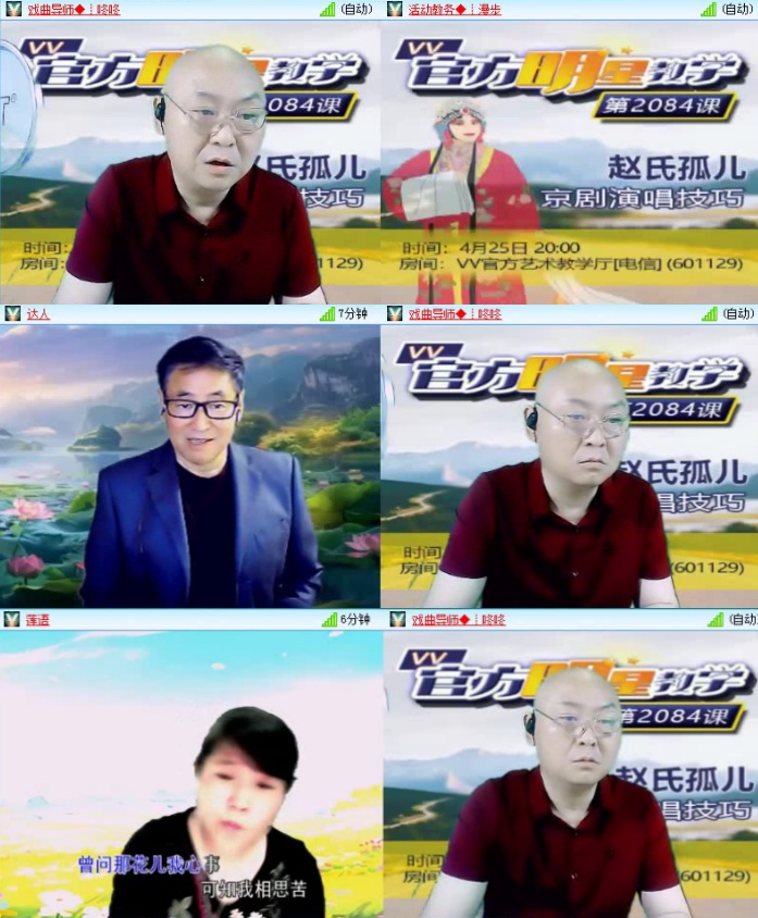 飞沙🎤V娱热点