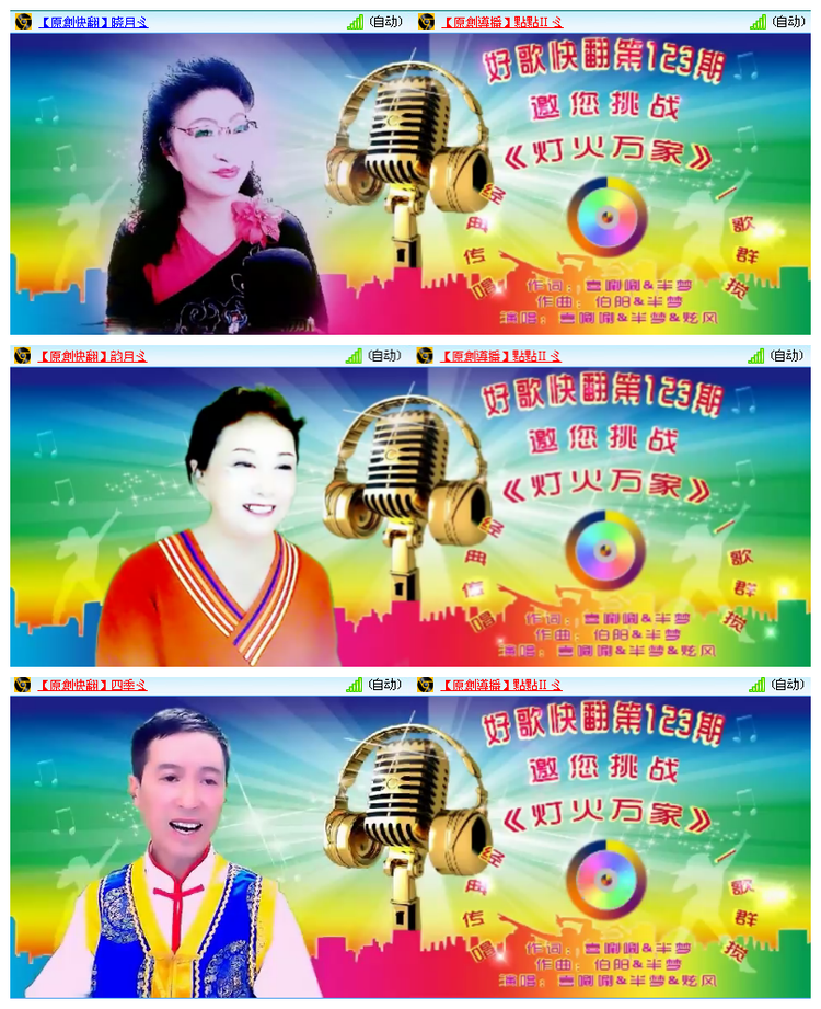 飘雪🎤V娱热点