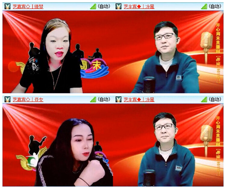 小路🎤V娱热点