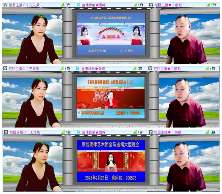 执白🎤V娱热点