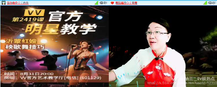 纳兰＿🎤V娱热点